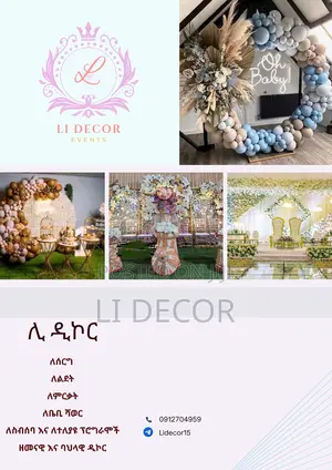Any Decorations