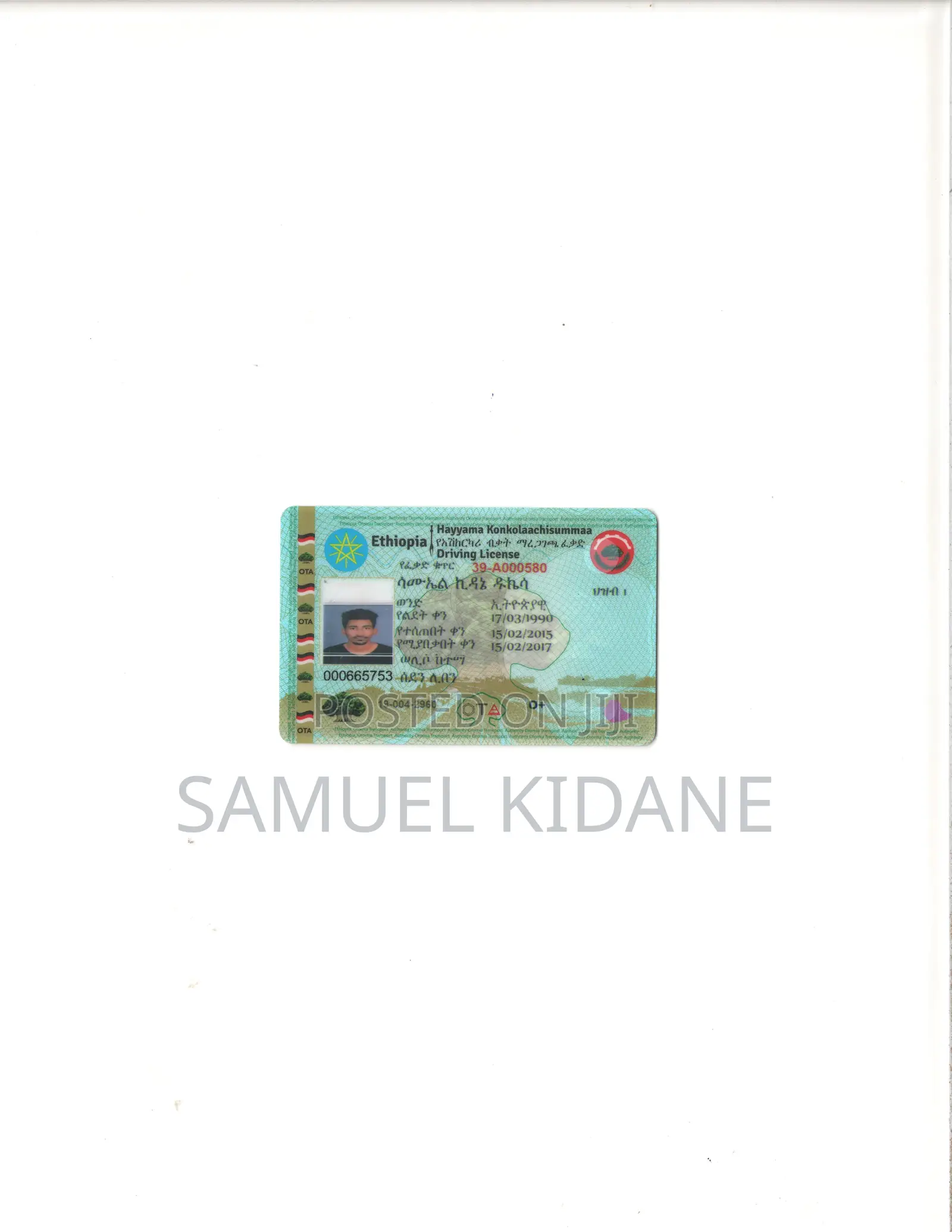 Chemical Engineer Driver