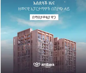 Amibara Properties - Built Different