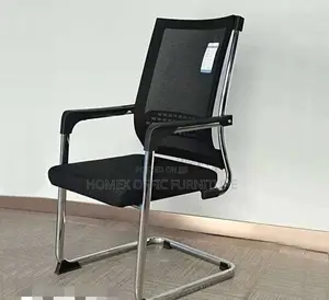 Office Guest Chair የቢሮ የእንግዳ ወንበር