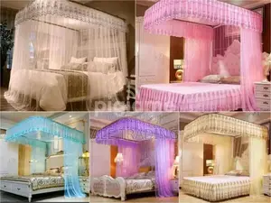 ዘመናዊ አጎበር/Mosquito Net