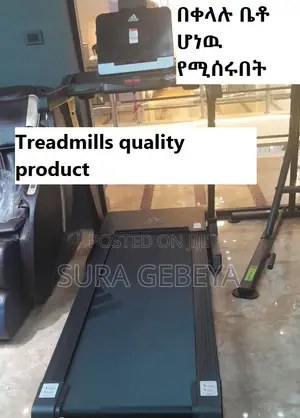 TREADMILLS የአዉሮፖ ስታንዳርድ Best Quality Call Us Now