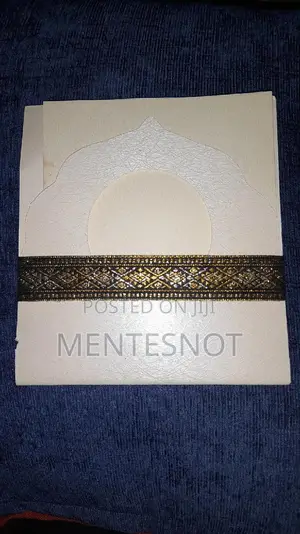 Invitation Card (መጥሪያ ካርድ ለሰርግ)