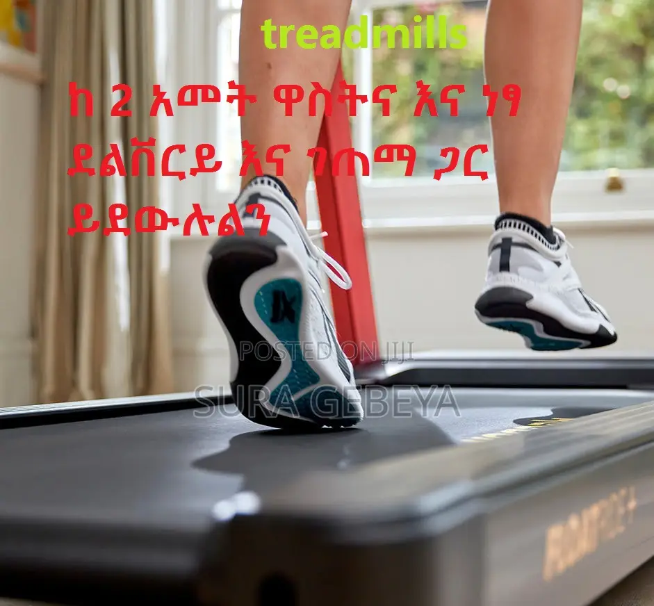Treadmills and Cross and Excersie Bike