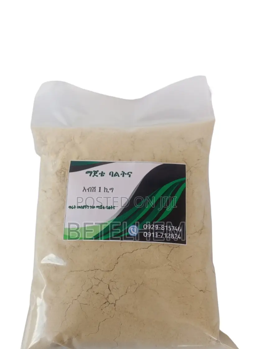 Abish Magete Baltna