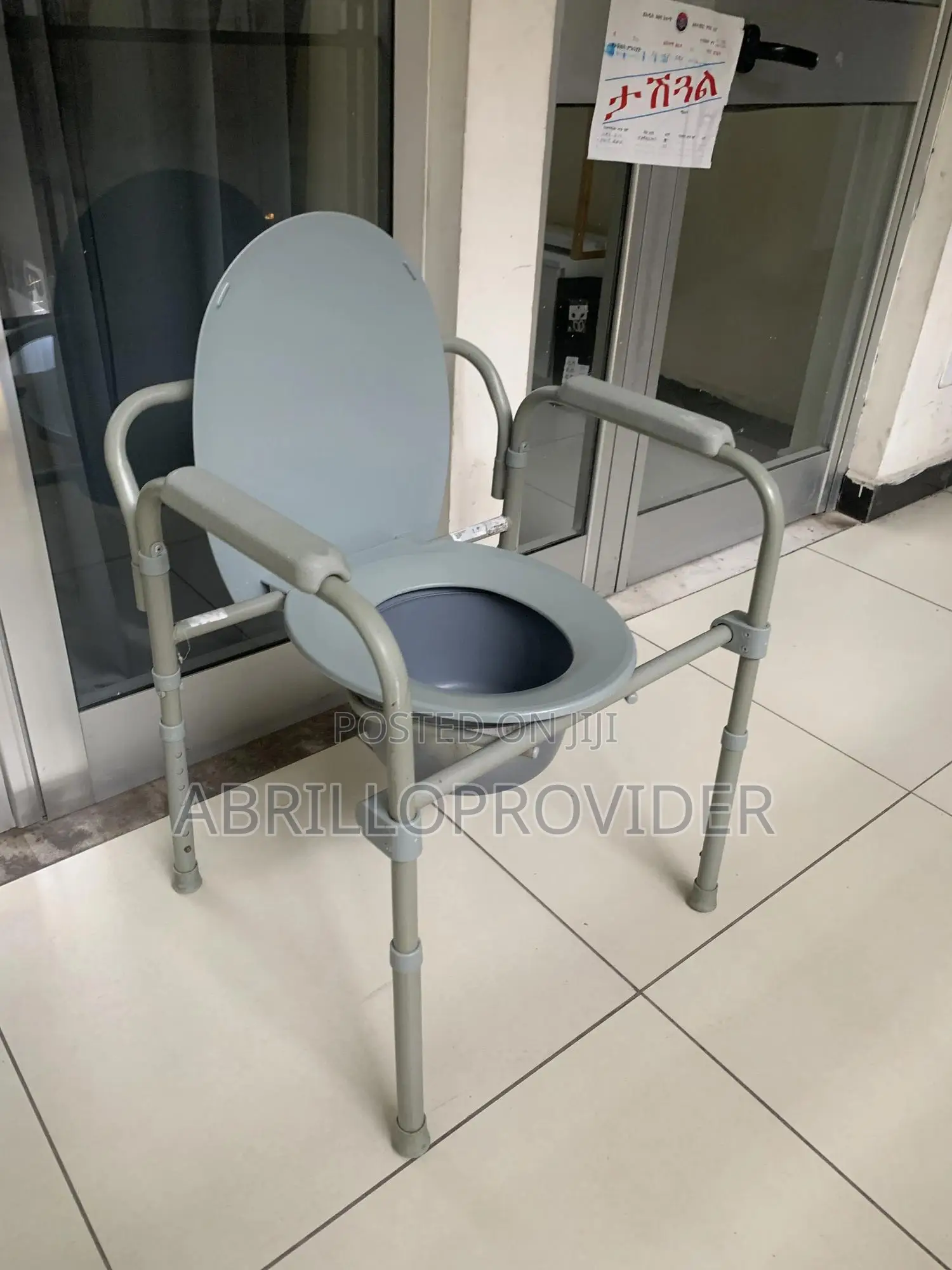 Toilet Chair|Commode Chair|Shower Chair|Foldable Chair|Used