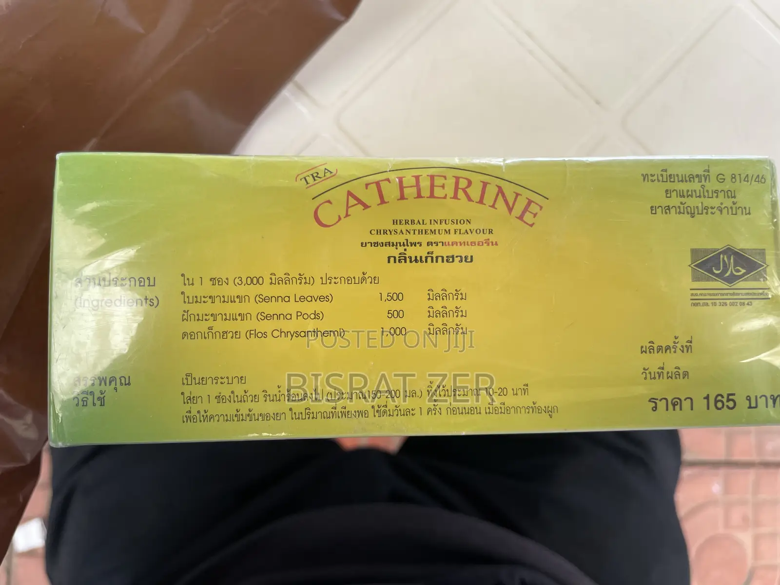 Catherine Herbal Infusion Tea