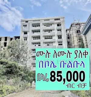 SHOA Real Estate