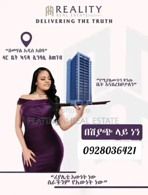 Apartment for Sale