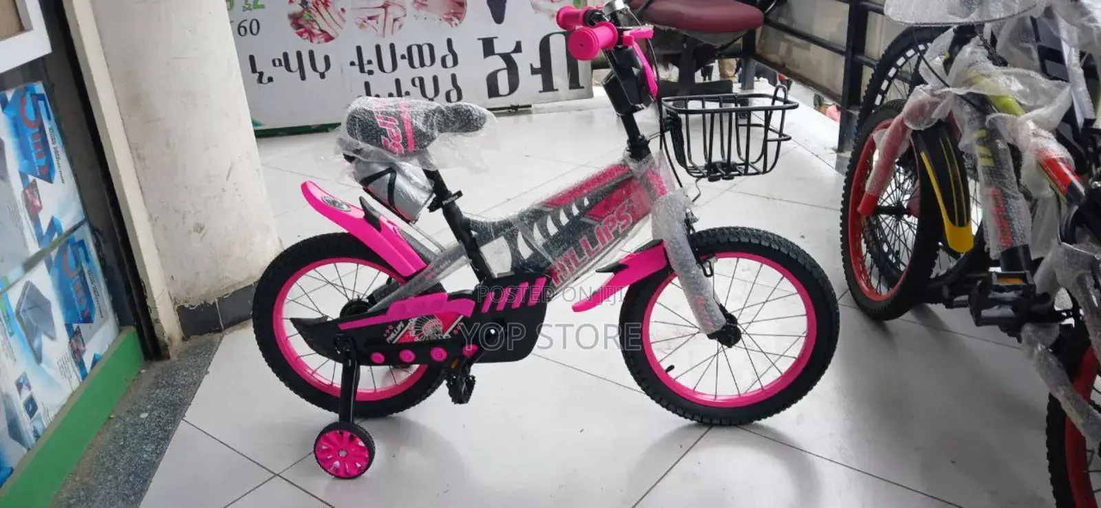 Bicycle New Brand