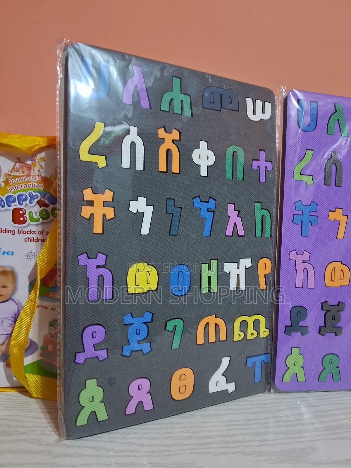 Educational Kids Amharic Alphabet