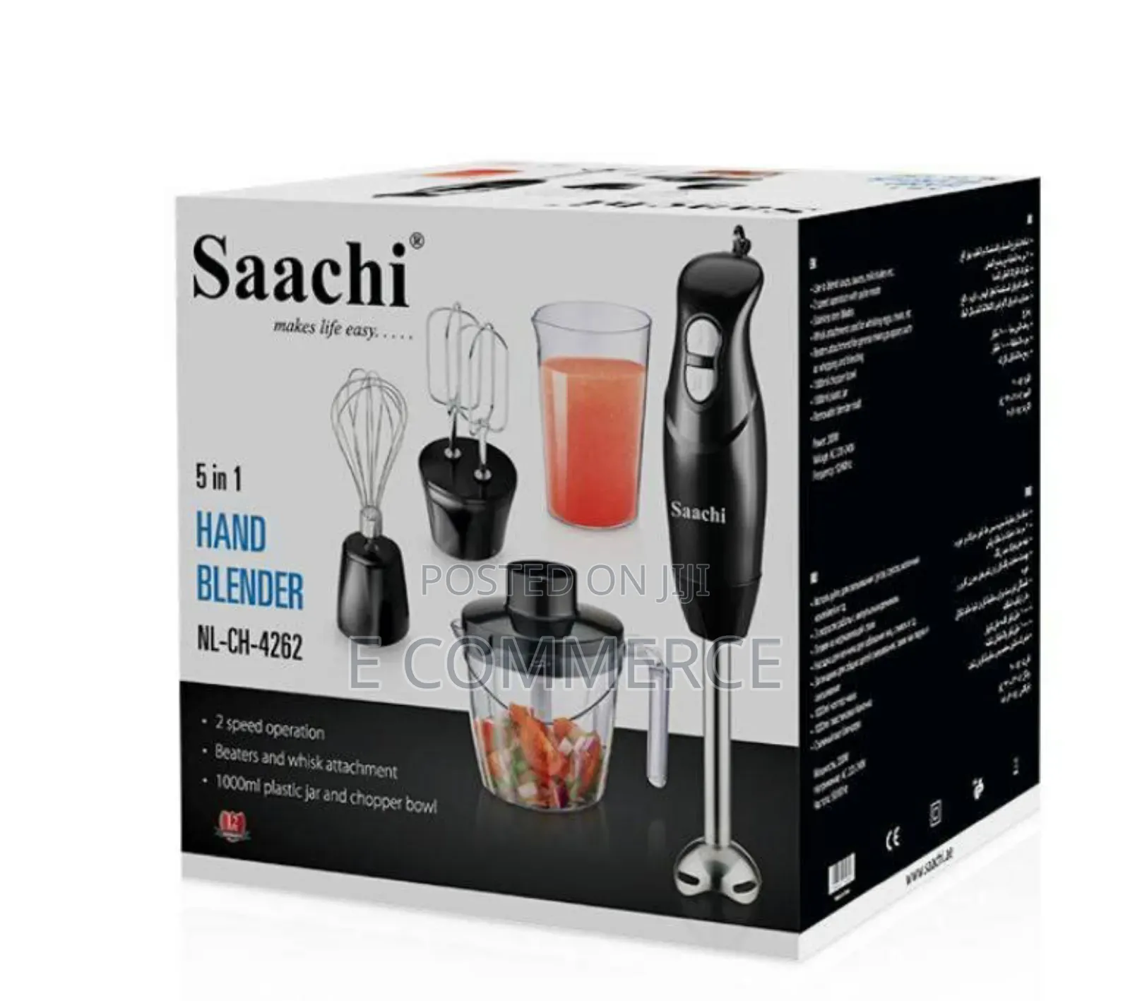Saachi Hand Blender 5 In 1 (ሳቺ የጁስ መፍጫ 5 በ 1)