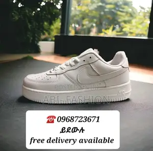 Nike Air Force