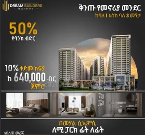 Deram Builders Real Estate