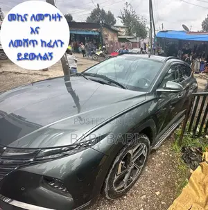 Hyundai Tucson 2023 Gray