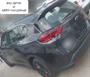 New Chevrolet Orlando 2023 Matt Black