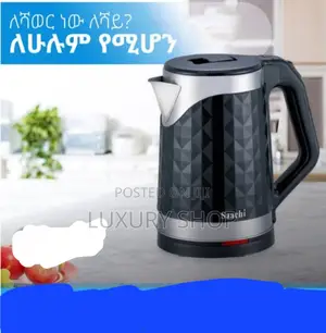 Saachi Electric Kettle ሳቺ ውሃ