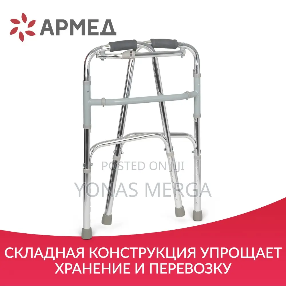 Walker/Surgitech Folding Steel Walker,For Hospital&Clinic
