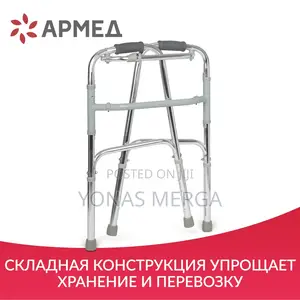 Walker/Surgitech Folding Steel Walker,For Hospital&Clinic