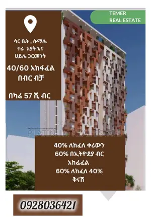 Temir Real Estate