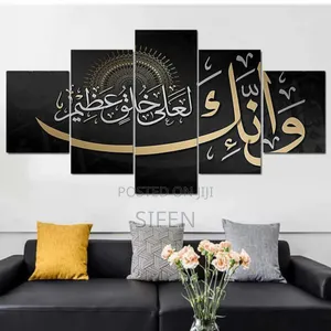 Dream #Wallart *ለቤትዎን ተጨማሪ ውበት የሚያላብሱ ውብ የግርግዳ ምስሎች"
