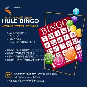 Hule Bingo System