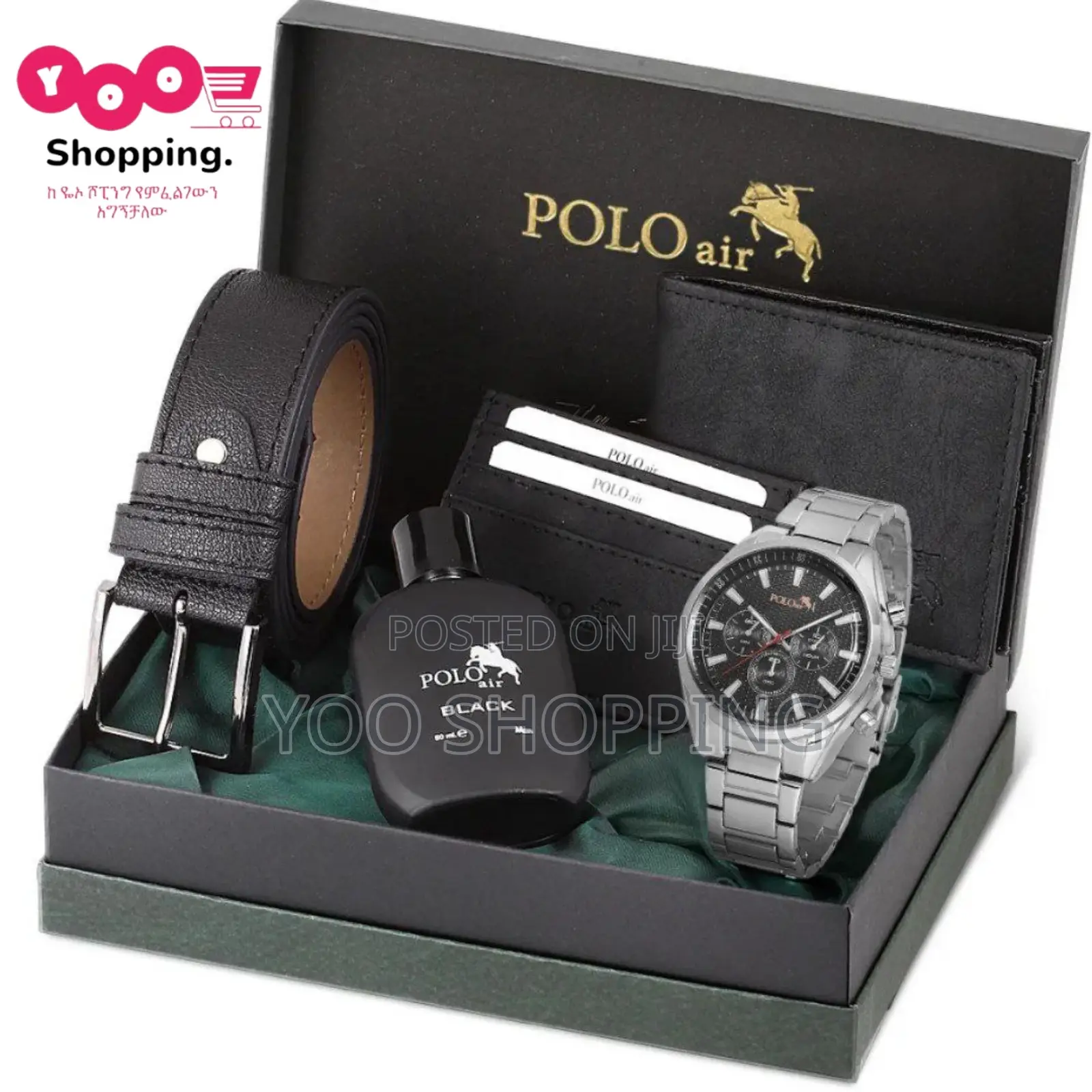 Polo Ralph Lauren Gift Box for Men