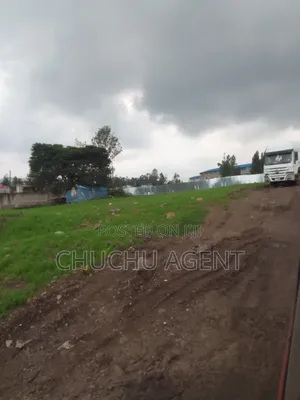 Industrial Land Sale ኢንዱስትሪ ቦታ ሽያጭ