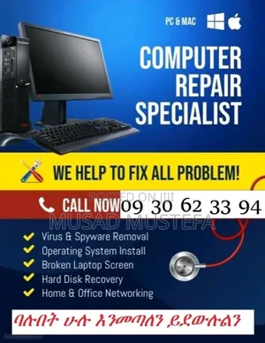 Computer Maintenance