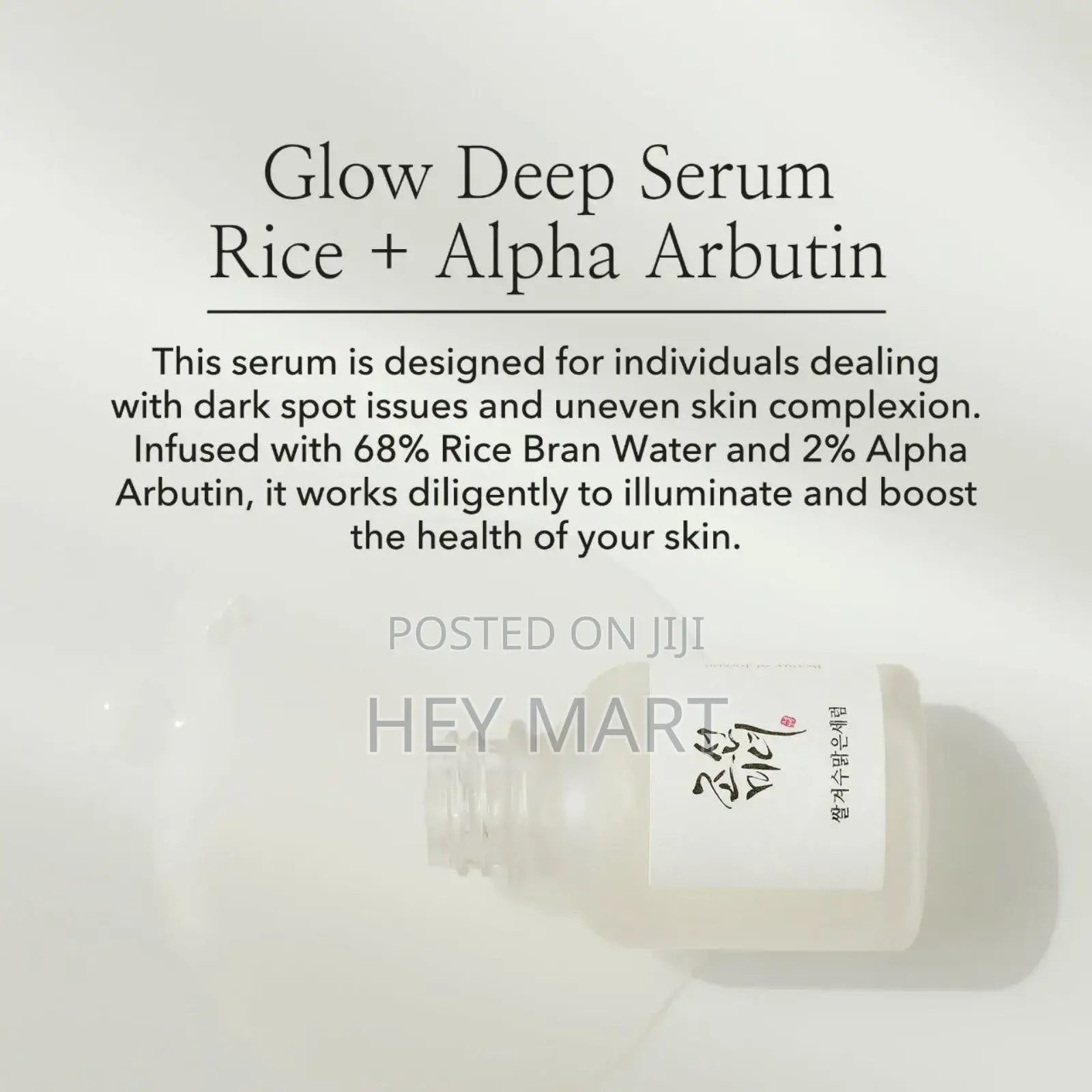Beauty of Joseon Alpha Arbutin