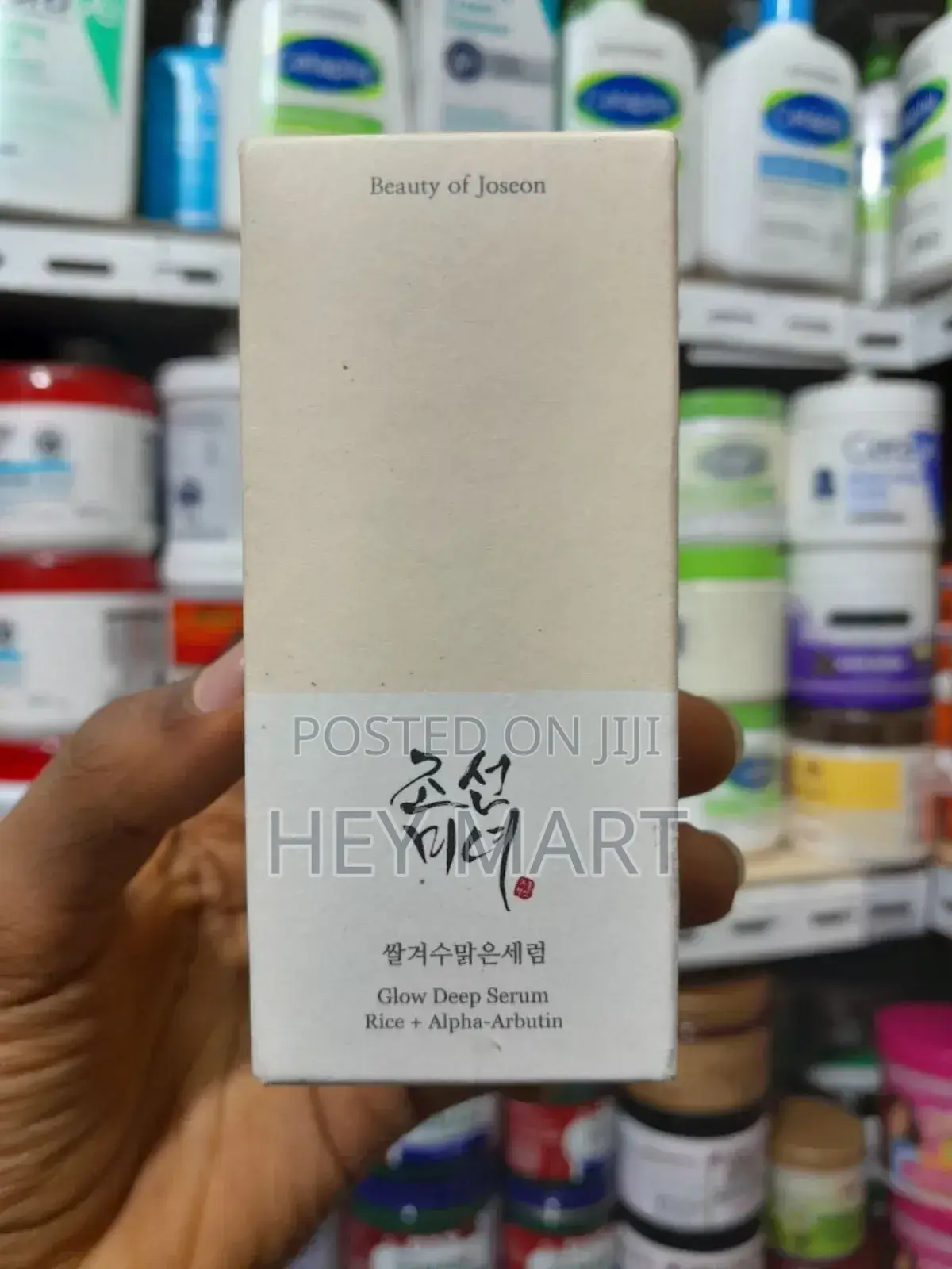 Beauty of Joseon Alpha Arbutin