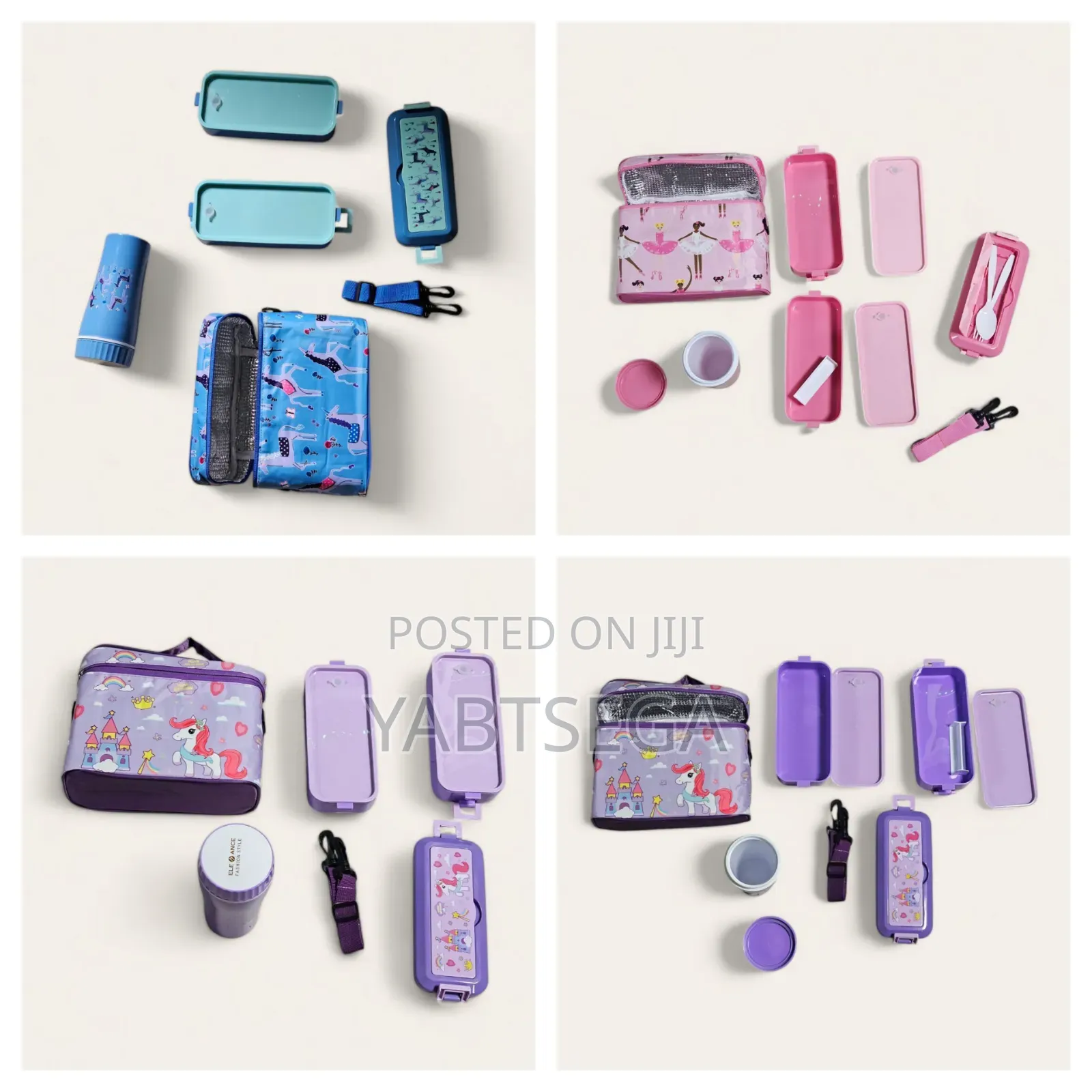 Kids Lunch Box Set የልጆች የምሳ እቃ