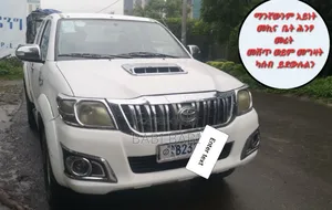 Toyota Hilux 2013 White