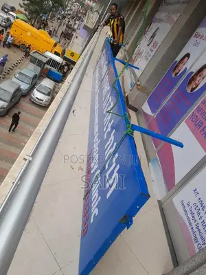 Light Box Promotion