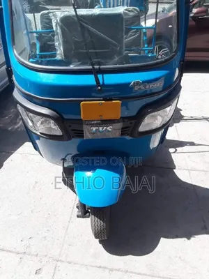 New TVS 2024 Blue