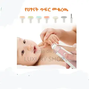 Baby Nail Trimmer