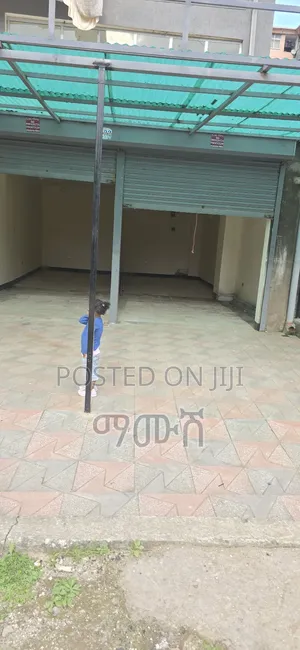 የሚሸጥ 40/60 ኮንዶሚኒየም ሱቅ