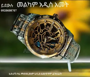Automatic Men's Watch Elegant Sophisticated