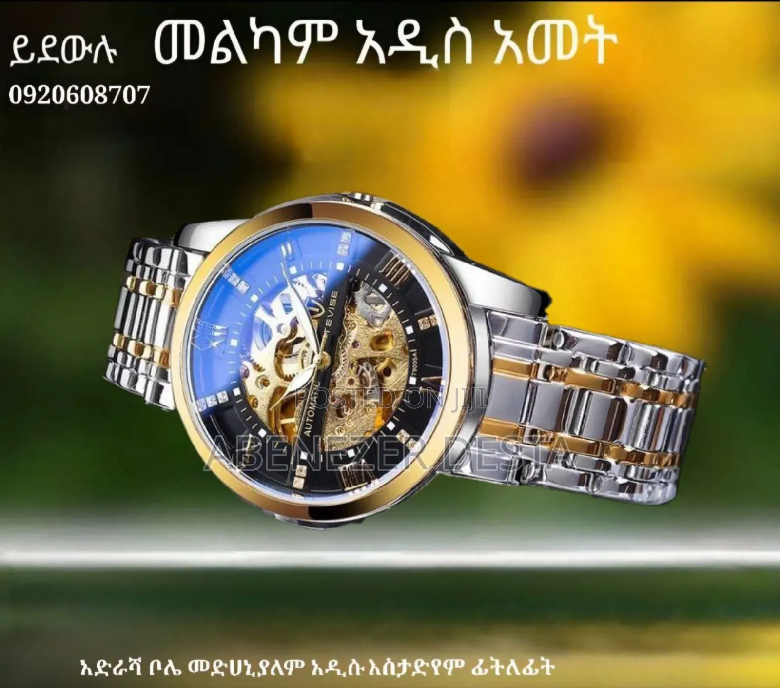 Automatic Men's Watch Elegant Sophisticated