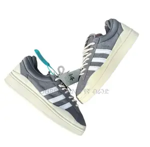  Adidas Campus Bad Bunny WMNS High Master Quality Shoes