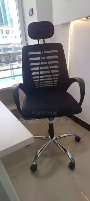 Office Chair የቢሮ ወንበር