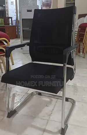 Office Chair የቢሮ እንግዳ ወንበር