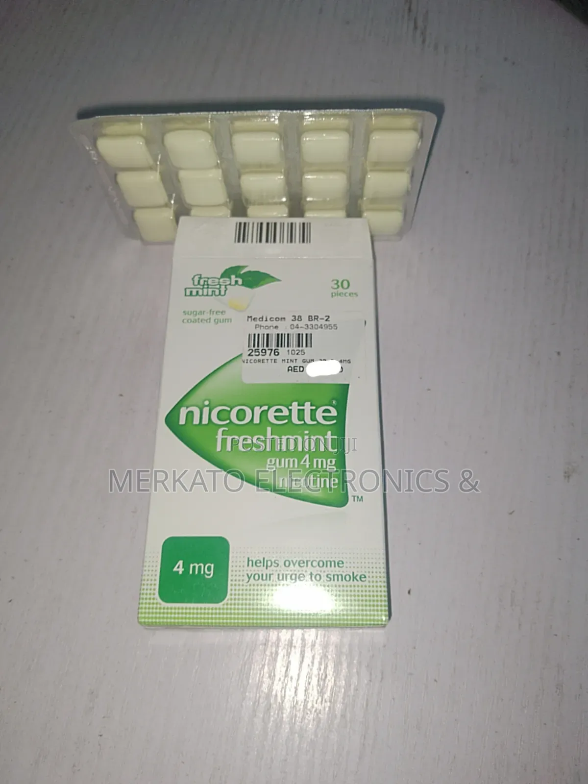 Nicotine Gum | ሲጋራ ለማቆም የሚረዳ ማስቲካ