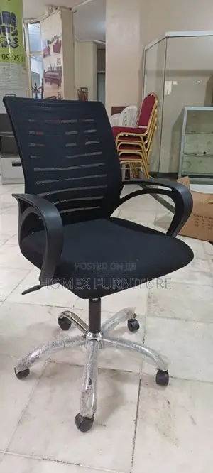 Office Furniture Chair የቢሮ ወንበር