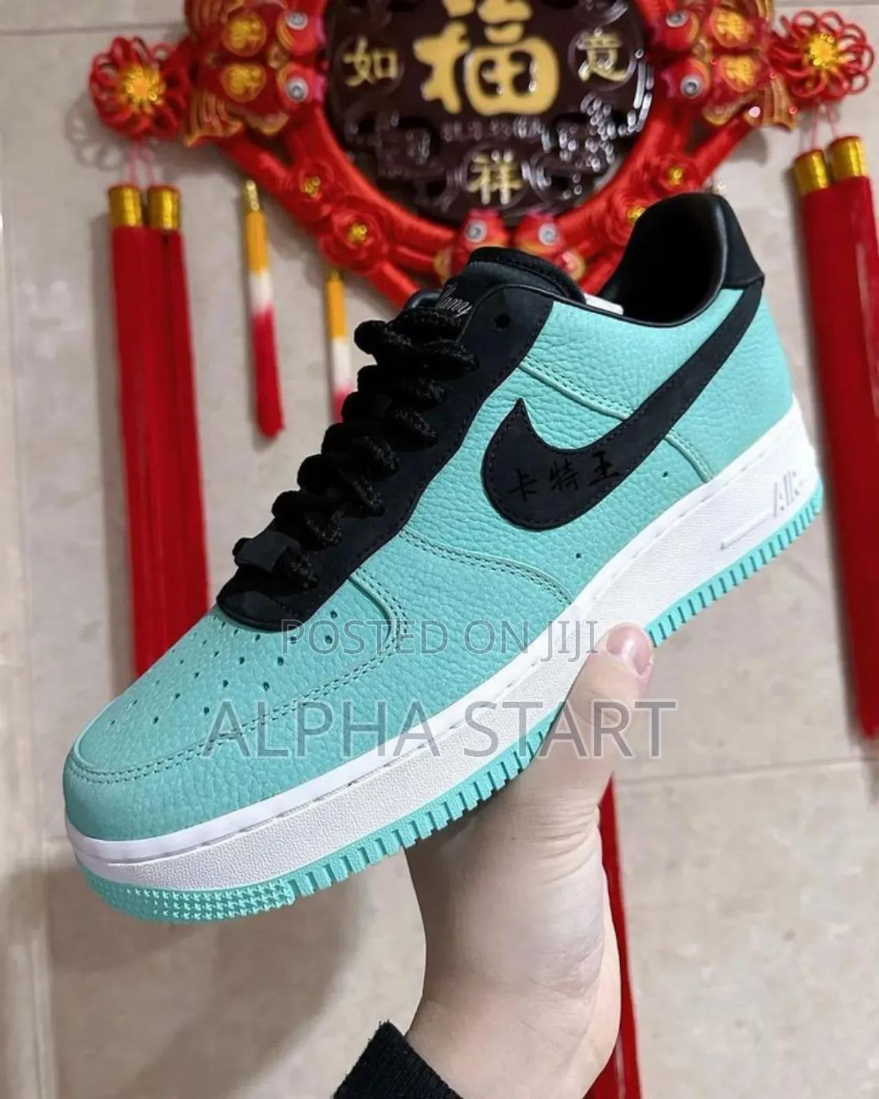 Nike Air Force