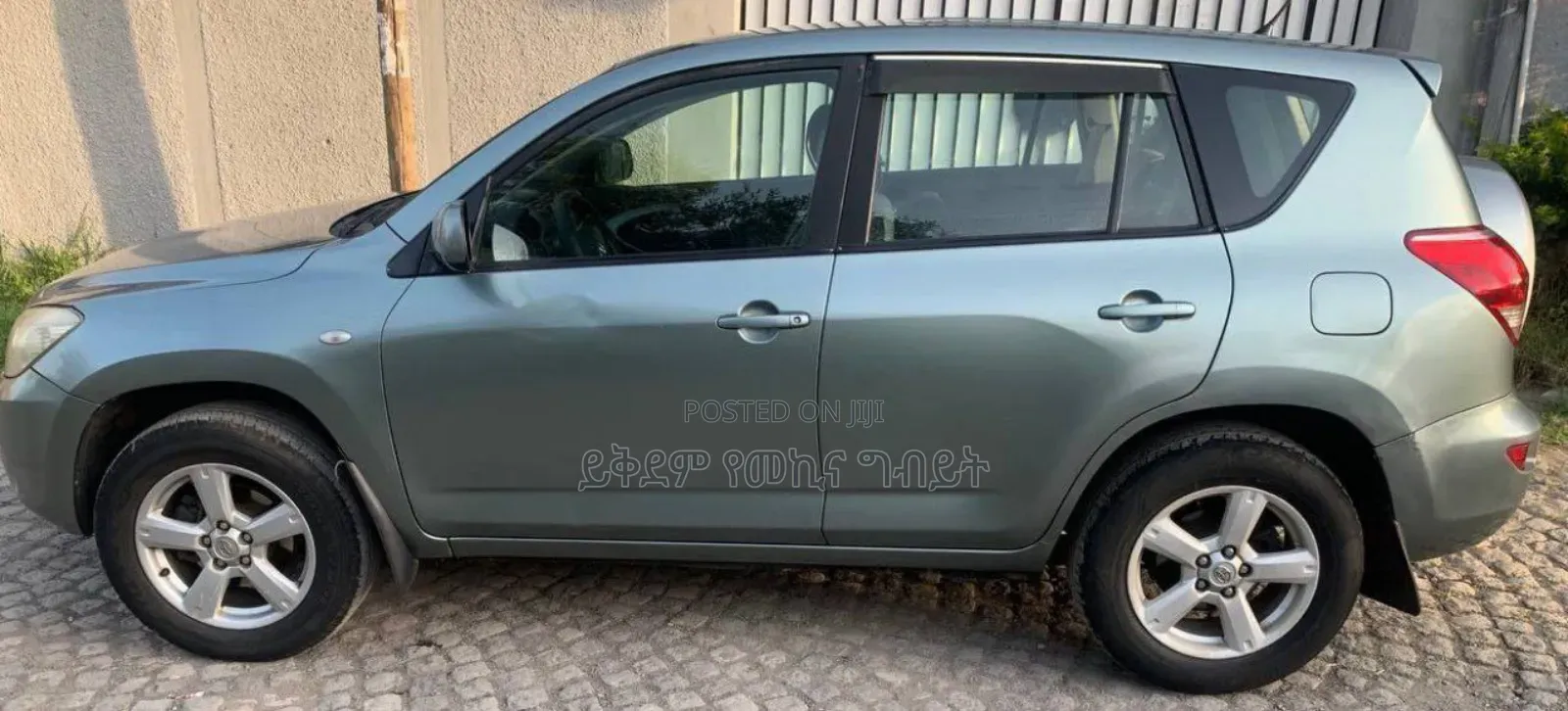 Toyota RAV4 2007 Gray