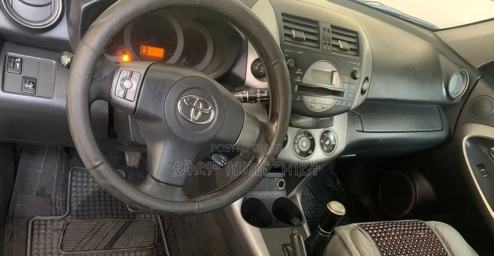 Toyota RAV4 2007 Gray