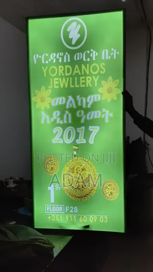 Light Box Frameless