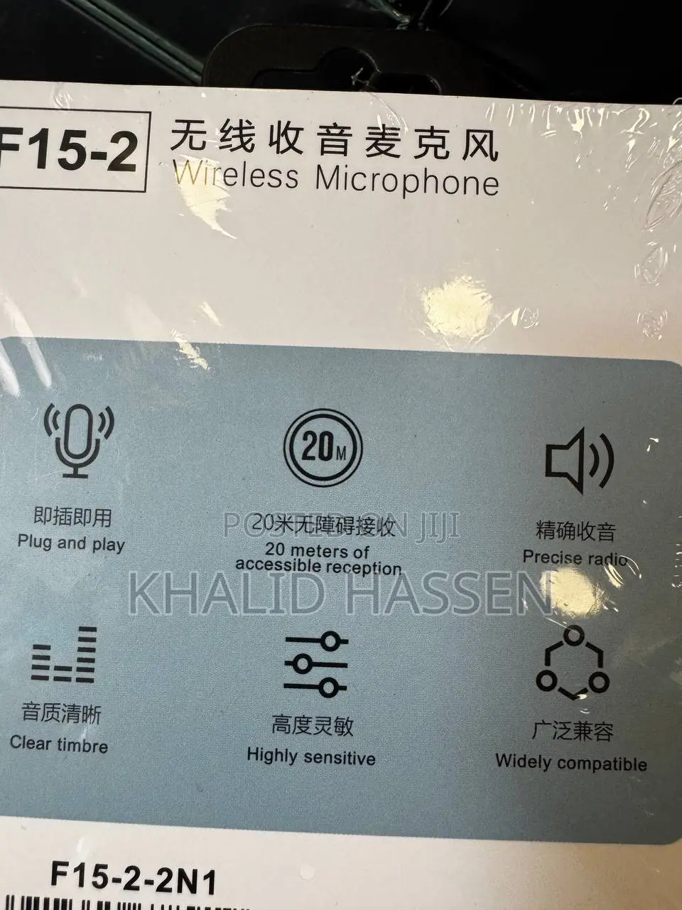 Wireless Microphone