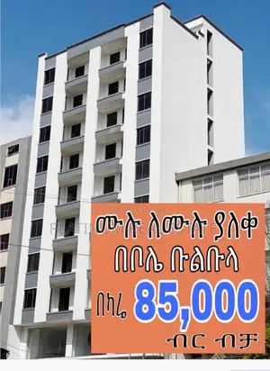 Huda Real Estate